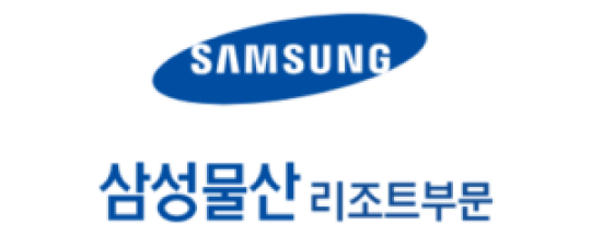 삼성물산 리조트부문